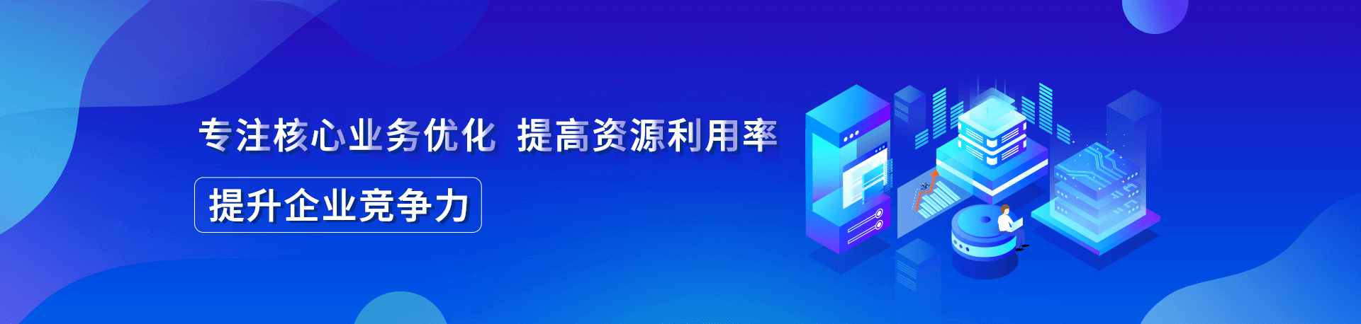降本增益、增強(qiáng)企業(yè)核心競爭力、用工風(fēng)險轉(zhuǎn)移