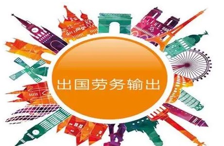 海外人力外包:確保員工質(zhì)量的關(guān)鍵策略