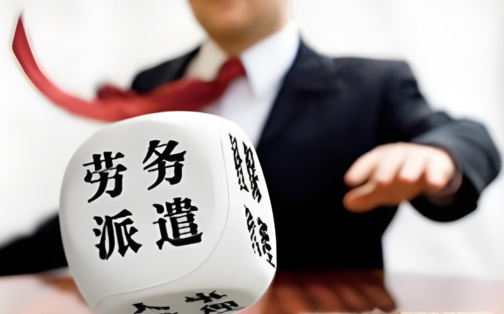 人力資源外包進(jìn)度失控怎么辦?5個(gè)關(guān)鍵控制措施提升管理效能