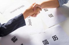 人力外包項目技術(shù)服務(wù)保障措施