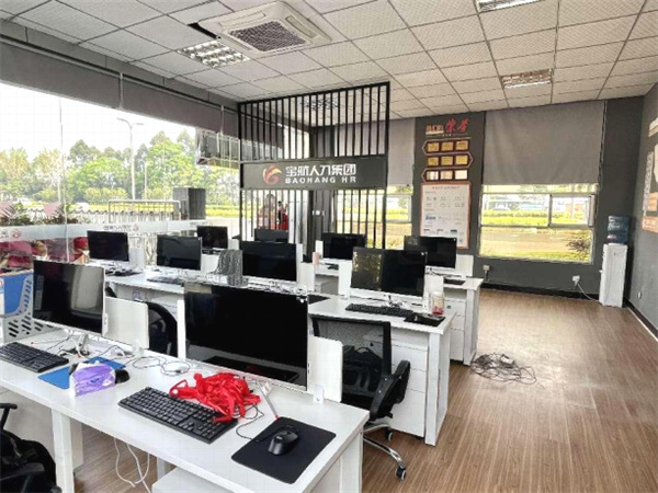 寶航人力集團(tuán)事業(yè)二部龍泉線下一號門店